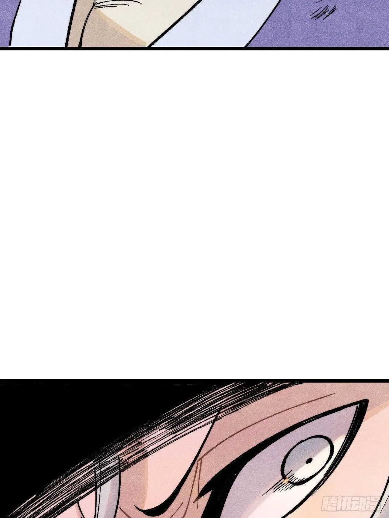 All Hail the Sect Leader ตอนที่ 303 หน้า 59
