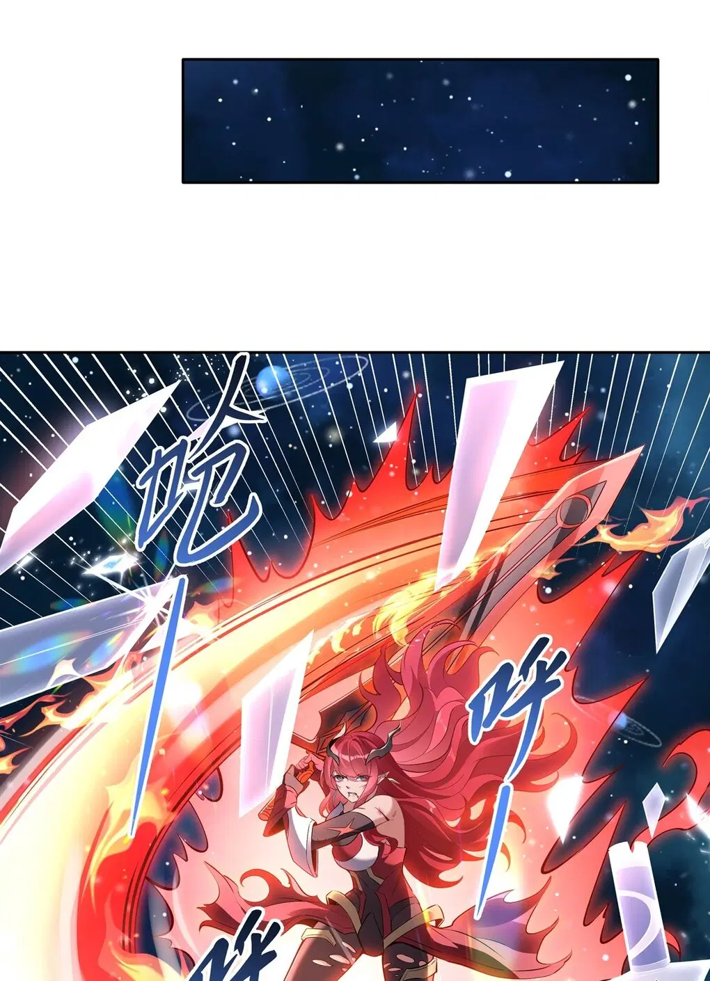 My Female Disciples are all Future Masters of the Heavens ตอนที่ 128 หน้า 23