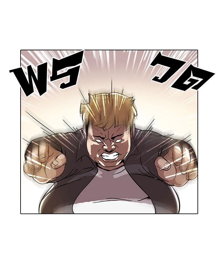 Lookism ตอนที่ 37 หน้า 18