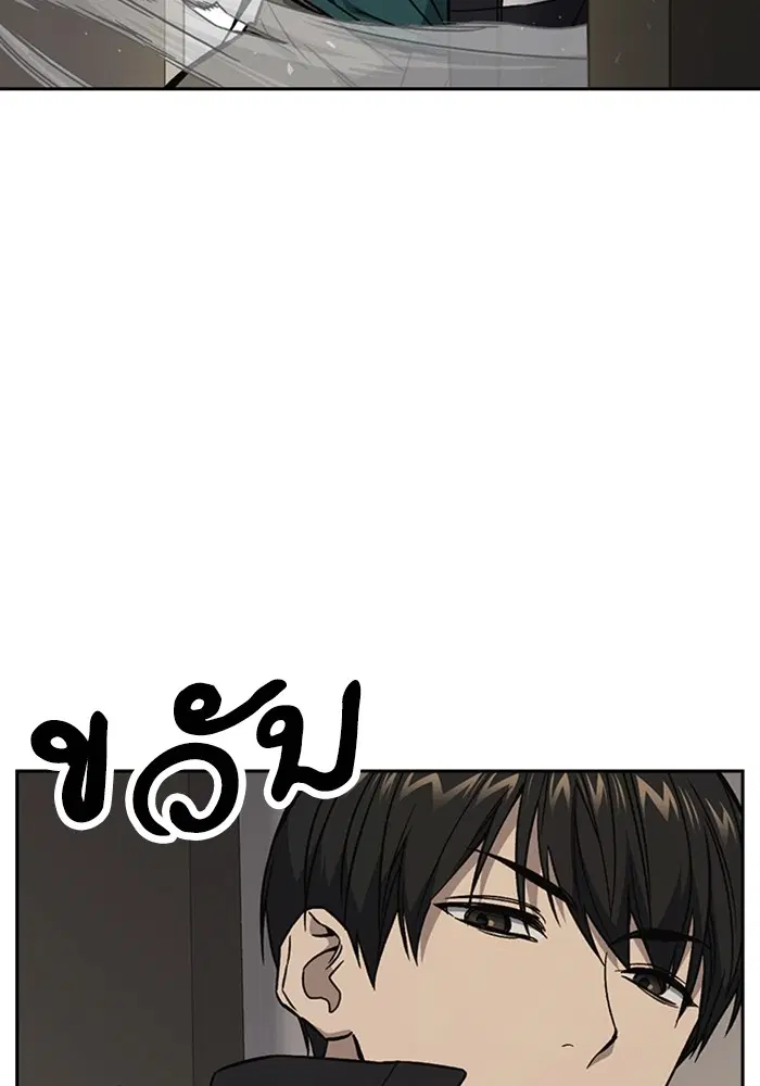 Study Group ตอนที่ 206 หน้า 37