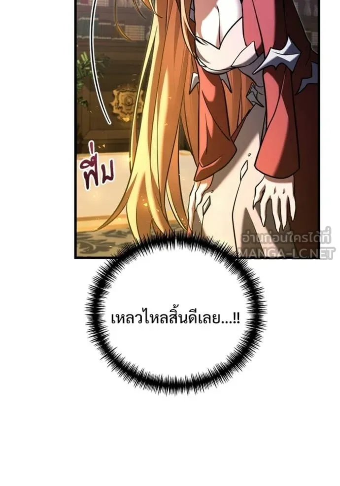 Terminally-Ill Genius Dark Knight อัศวินดำล่าท้าเวลา ตอนที่ 134 หน้า 31