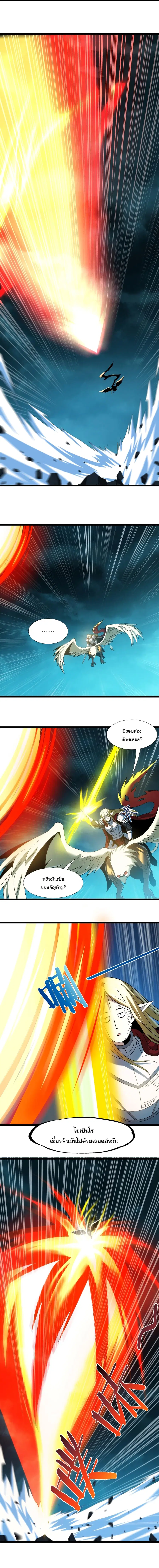 I’m Really Not the Evil God’s Lackey ตอนที่ 54 หน้า 9