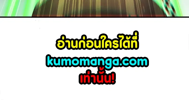 The Time of Rebirth ตอนที่ 121 หน้า 17