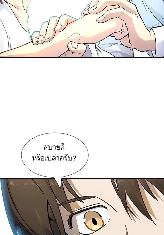 Tower of God ตอนที่ 556 หน้า 145