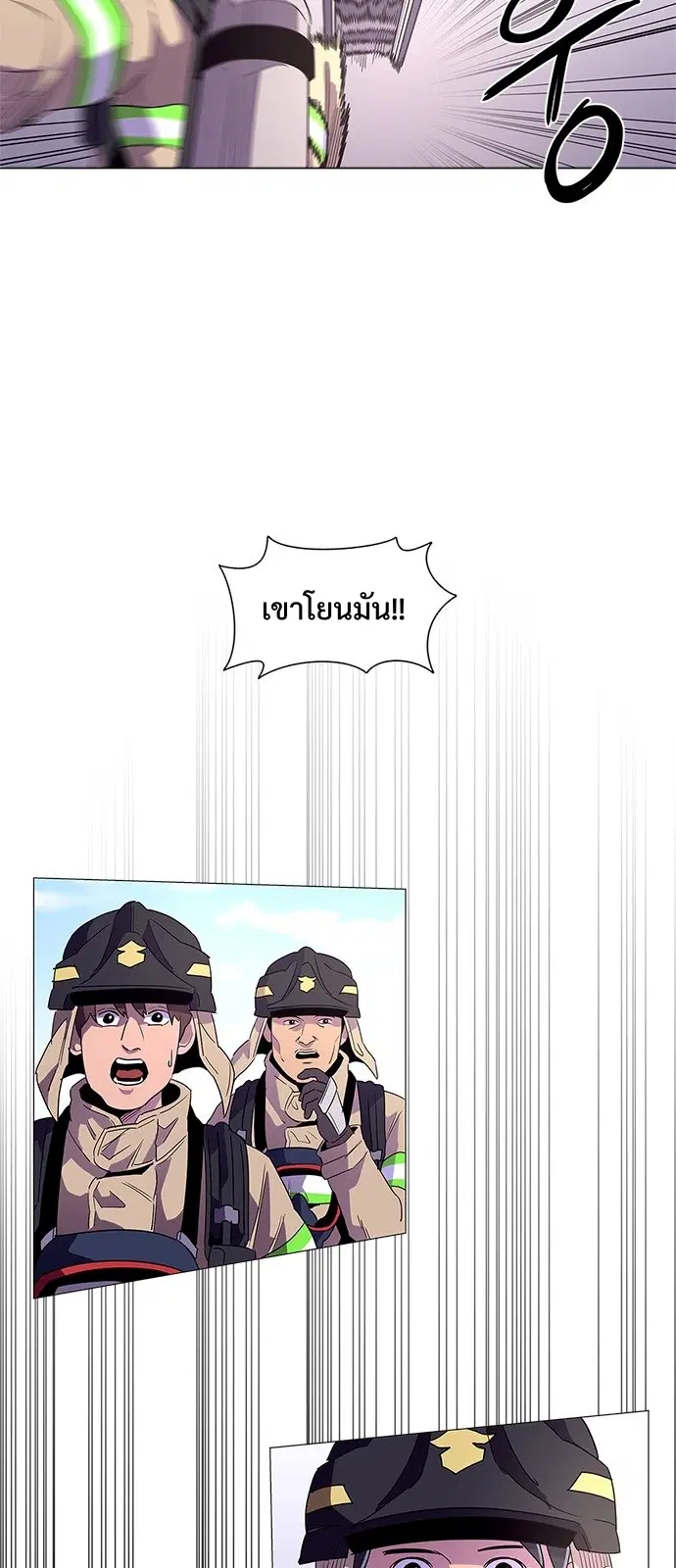 1 Second – วินาทีชี้ชะตา ตอนที่ 19 หน้า 27