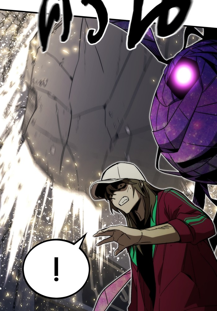 Ultra Alter แอ็กรองสตรองโคตร ตอนที่ 86 หน้า 102