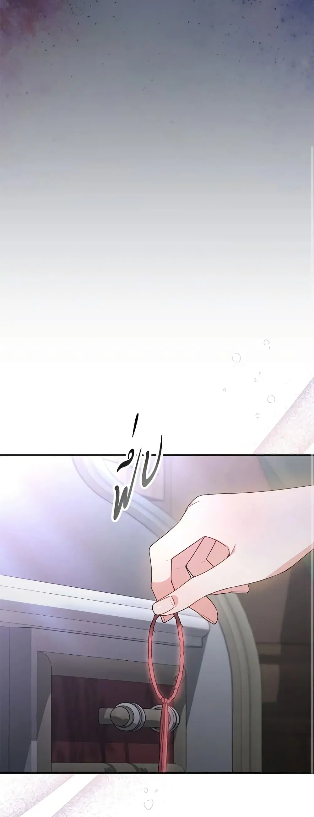 The Real Daughter Is Back ตอนที่ 101 หน้า 13