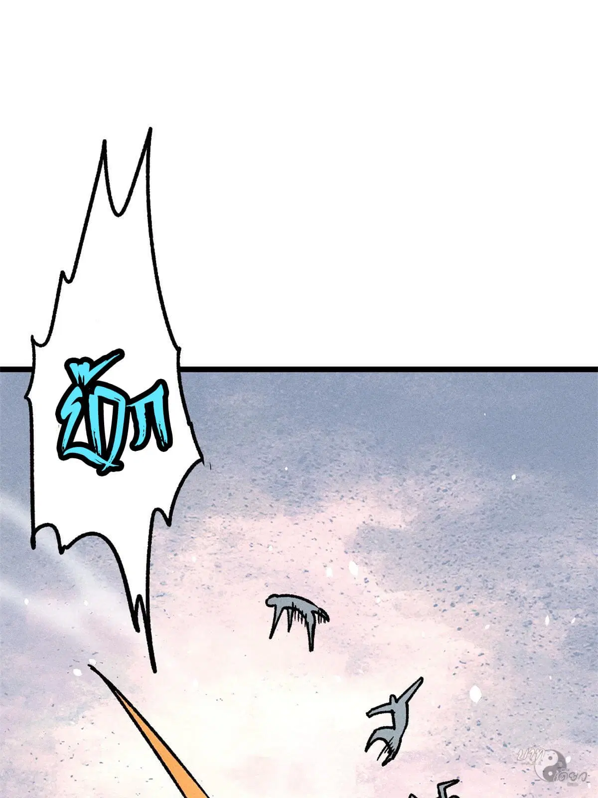 All Hail the Sect Leader ตอนที่ 210 หน้า 55