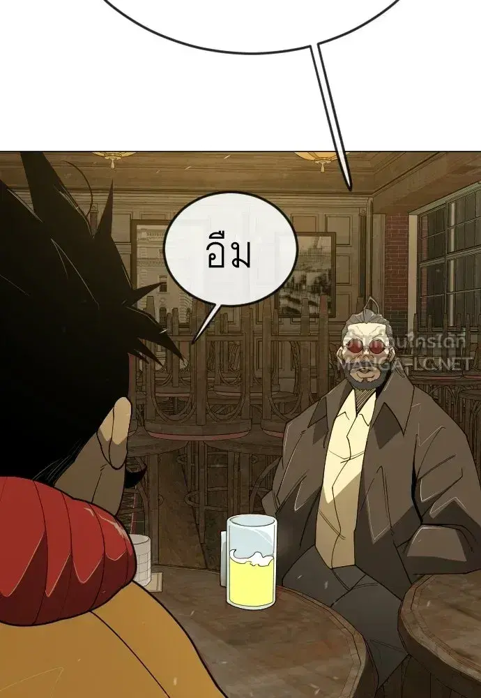 Superhuman Era ตอนที่ 209 หน้า 162