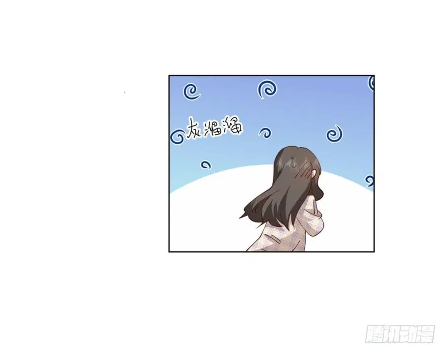 I Really Don’t Want to be Reborn ตอนที่ 82 หน้า 31