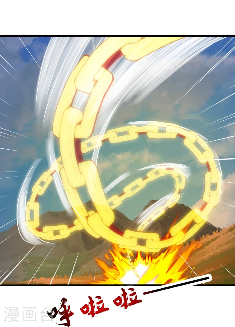 Banished Disciple’s Counterattack ราชาอมตะผู้ถูกขับไล่ ตอนที่ 466 หน้า 17