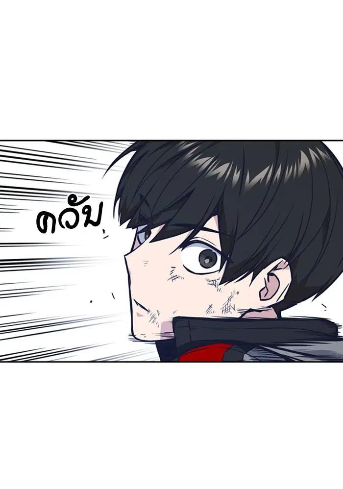 Study Group ตอนที่ 50 หน้า 15