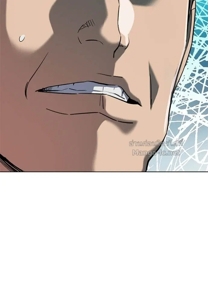 Reborn Rich ตอนที่ 193 หน้า 166