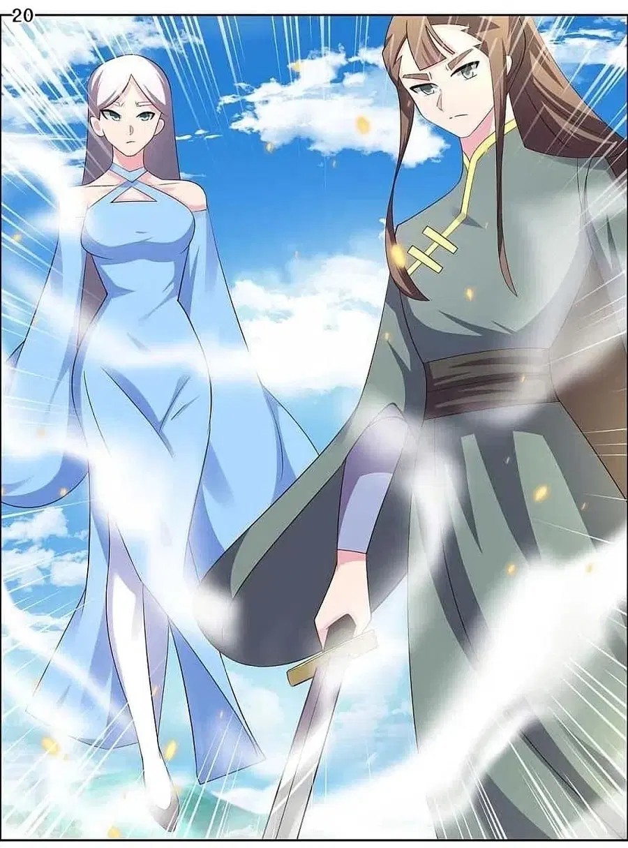 Above All Gods ตอนที่ 205 หน้า 22