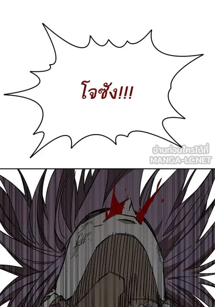 Study Group ตอนที่ 274 หน้า 107