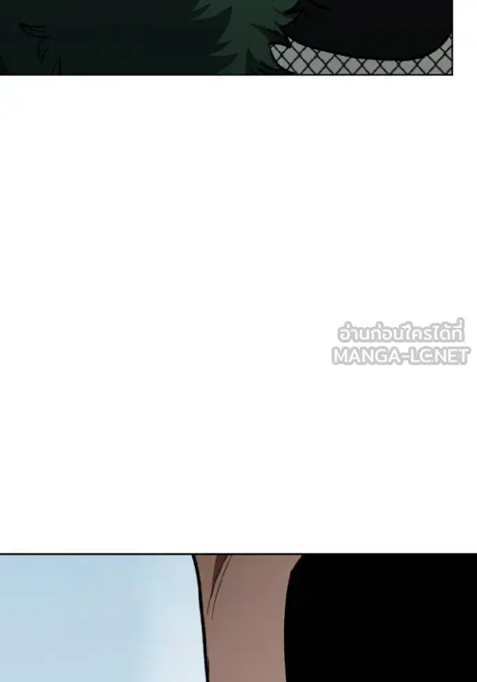King of the Octagon ตอนที่ 134 หน้า 6