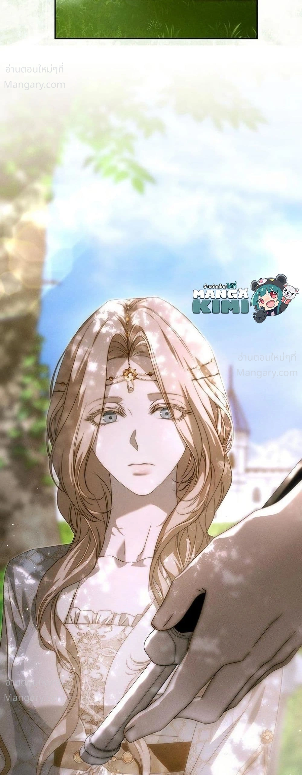 About Things That Haven’t Occurred Yet – แด่เรื่องราวที่ยังไม่เกิดขึ้น ตอนที่ 14 หน้า 11