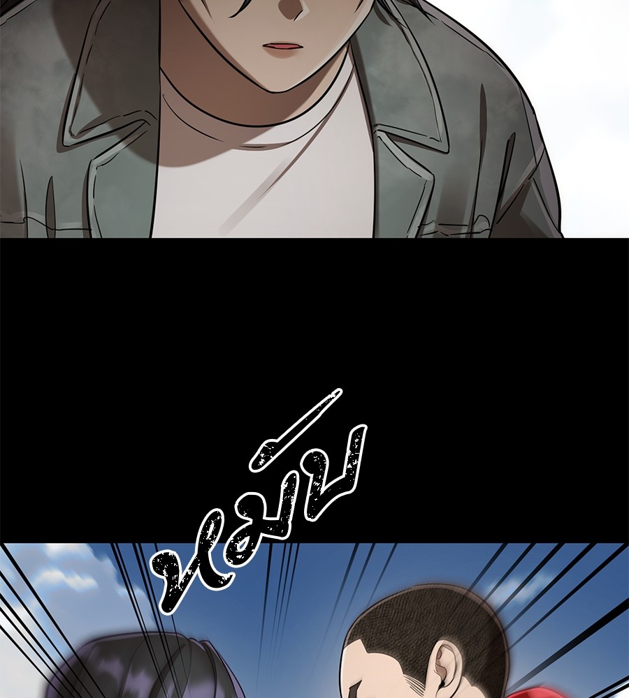 Reincarnation Path of The Underworld King ยอมรา ผู้พิพากษาจากนรก ตอนที่ 18 หน้า 63