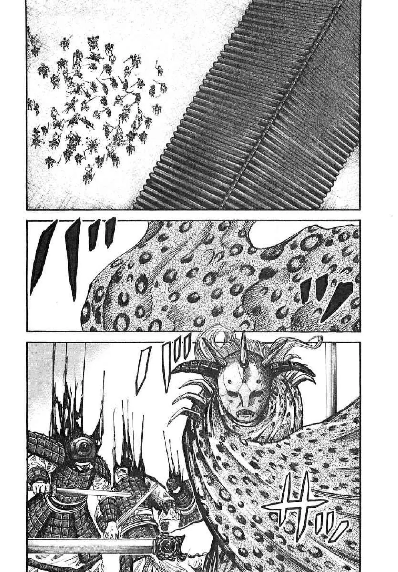 Kingdom ตอนที่ 33 หน้า 8