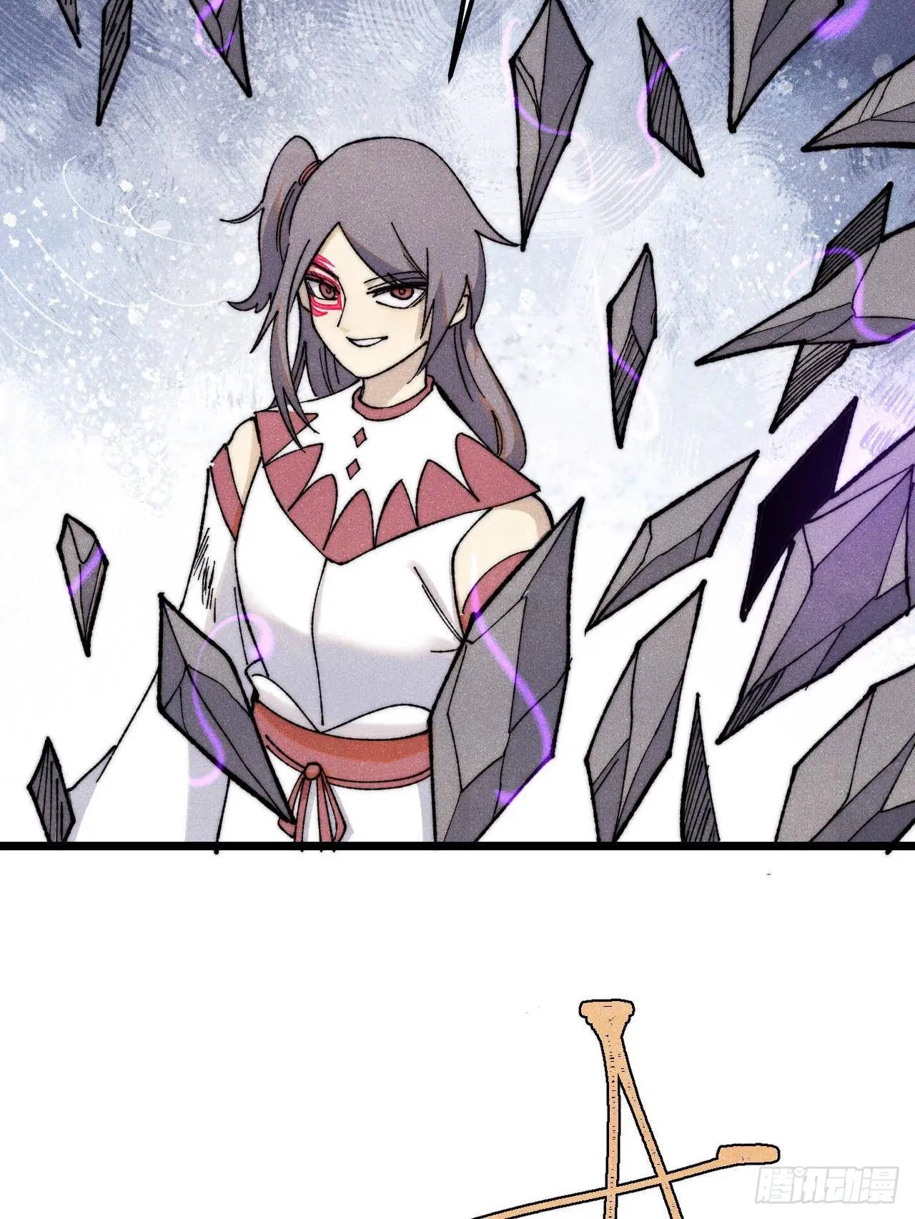 All Hail the Sect Leader ตอนที่ 339 หน้า 36