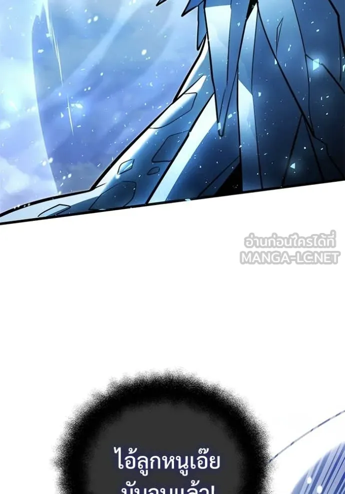 Terminally-Ill Genius Dark Knight อัศวินดำล่าท้าเวลา ตอนที่ 138 หน้า 154
