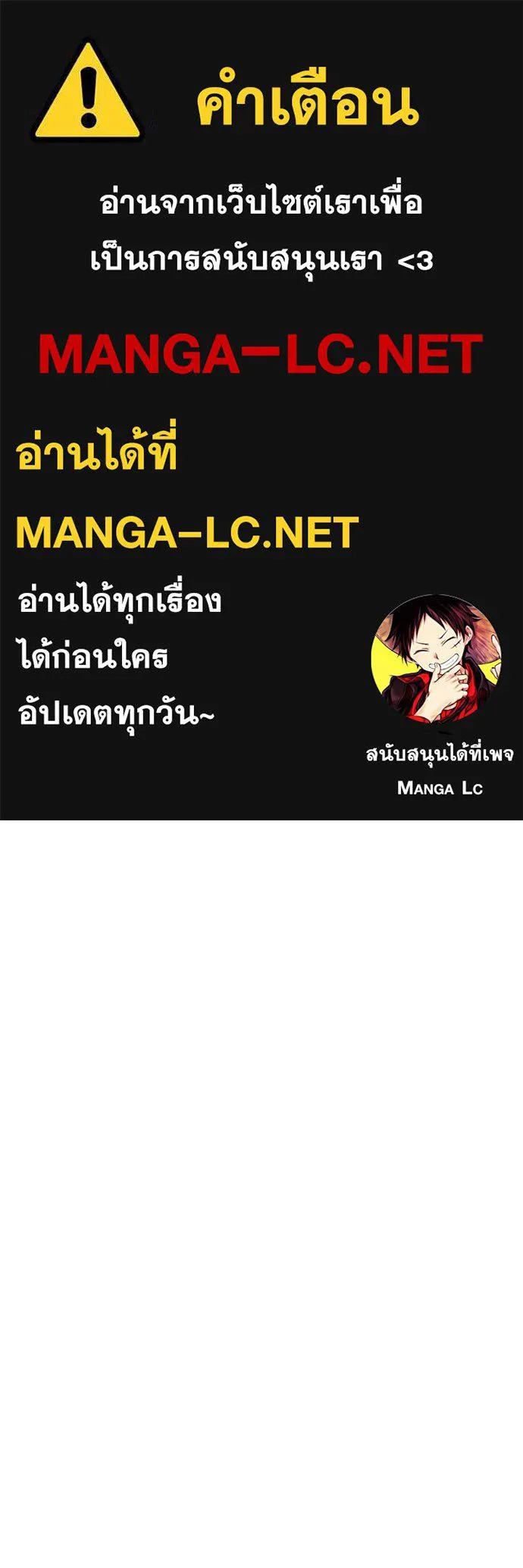 Terminally-Ill Genius Dark Knight อัศวินดำล่าท้าเวลา ตอนที่ 118 หน้า 1
