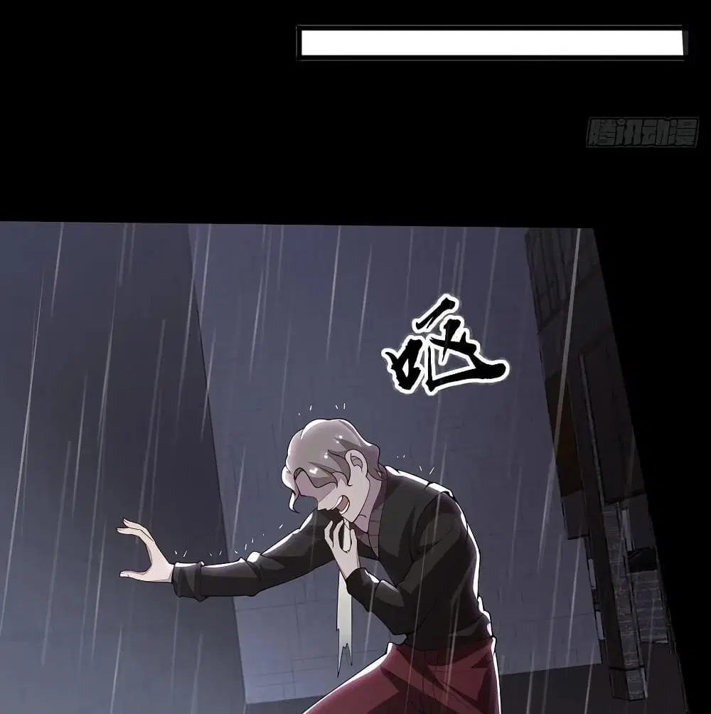 Undead King Beyond ตอนที่ 127 หน้า 48