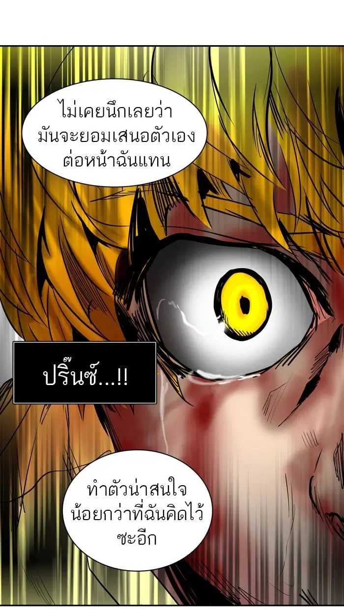 Tower of God ตอนที่ 307 หน้า 107