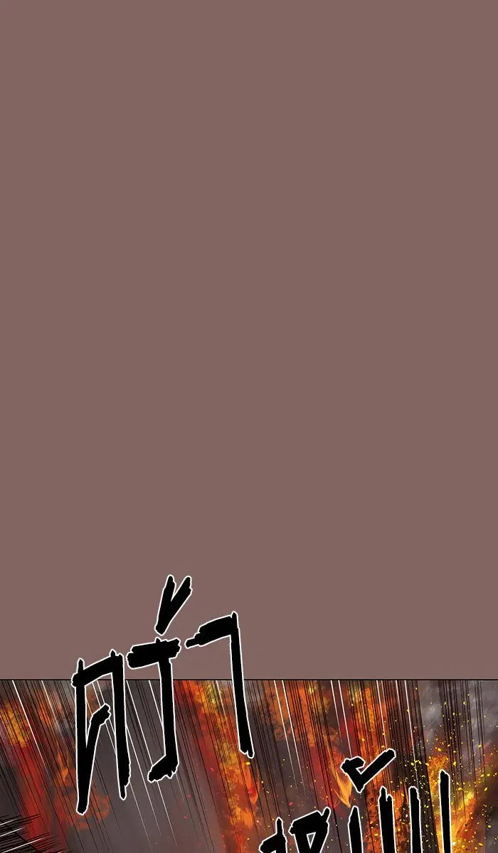 Weak Hero ตอนที่ 150 หน้า 47