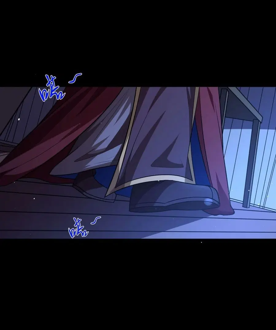 God of Martial Arts ตอนที่ 563 หน้า 15