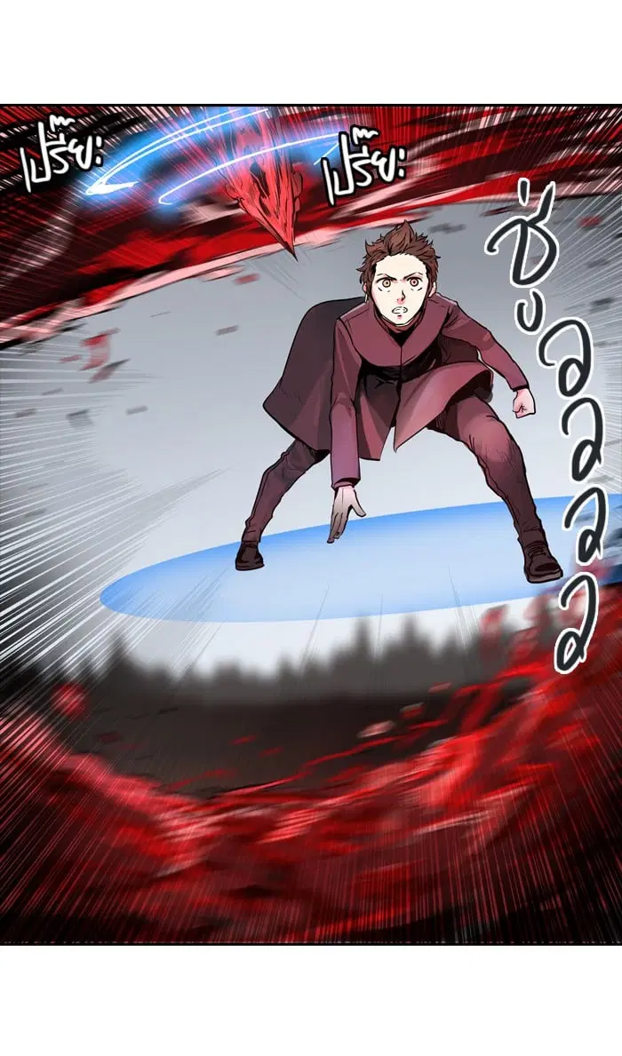 Tower of God ตอนที่ 333 หน้า 75