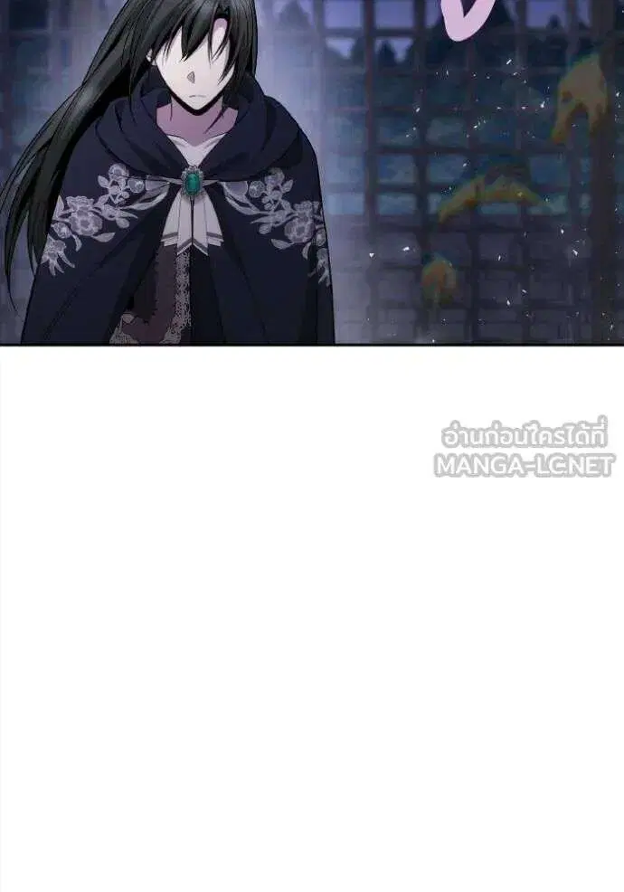 Sister I Am the Queen in This Life ตอนที่ 136 หน้า 123