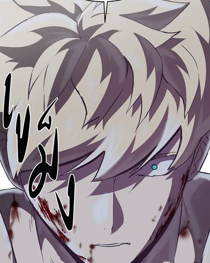 The Boy of Death ตอนที่ 87 หน้า 137