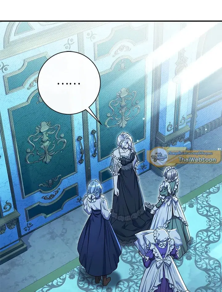 The Villain’s Match Is Too Perfect – คู่ดูตัวของนางร้ายเพอร์เฟกต์เกินไป ตอนที่ 76 หน้า 112
