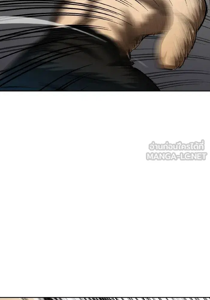 King of the Octagon ตอนที่ 60 หน้า 72