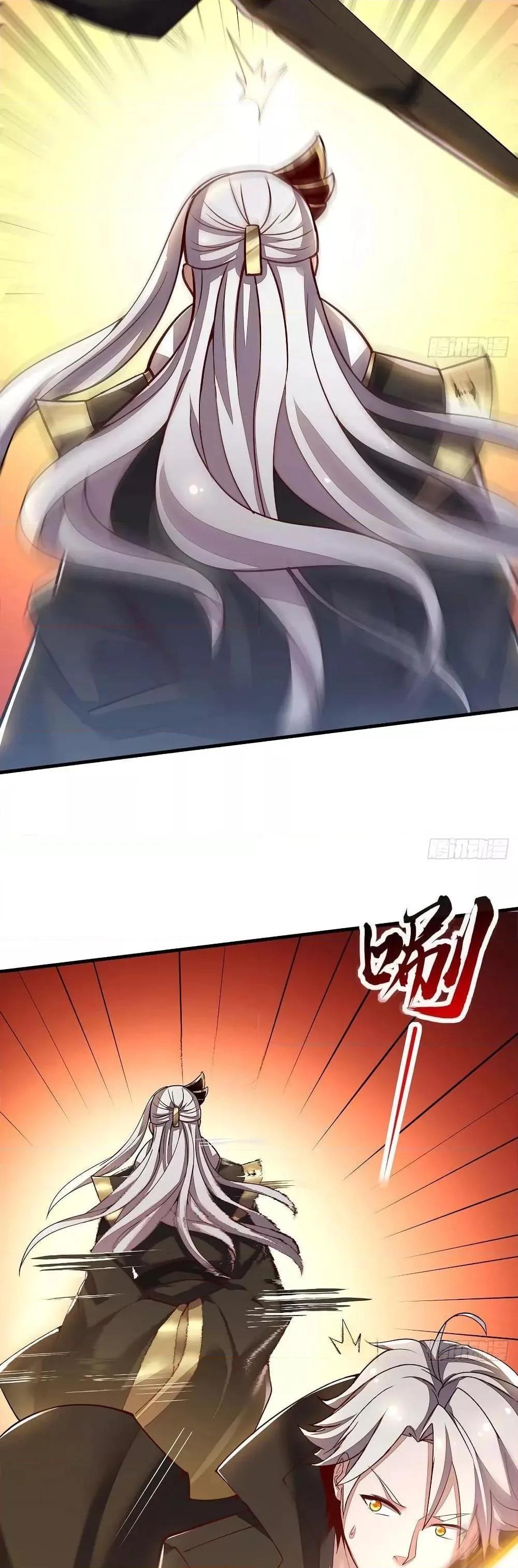 Undead King Beyond ตอนที่ 152 หน้า 15