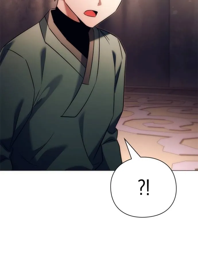 Night of the Ogre ตอนที่ 52 หน้า 104