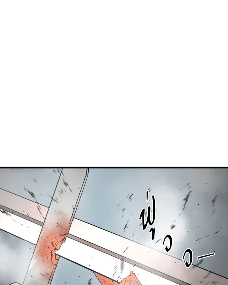 HERO KILLER ตอนที่ 16 หน้า 137
