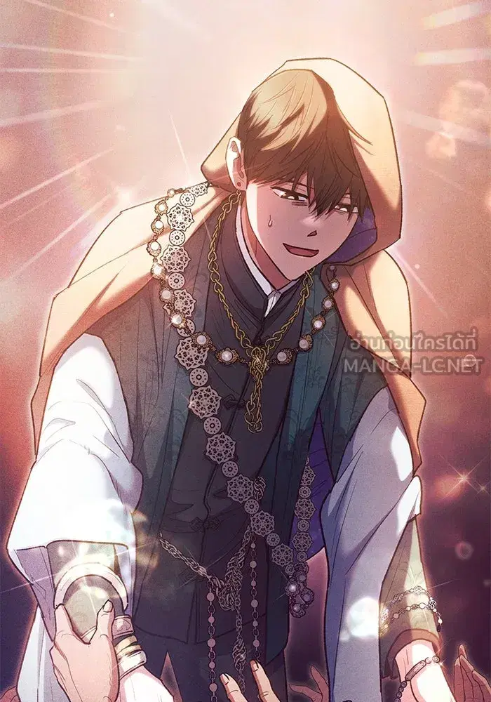 The S-Classes That I Raised (My S-Class Hunters) ตอนที่ 116 หน้า 24