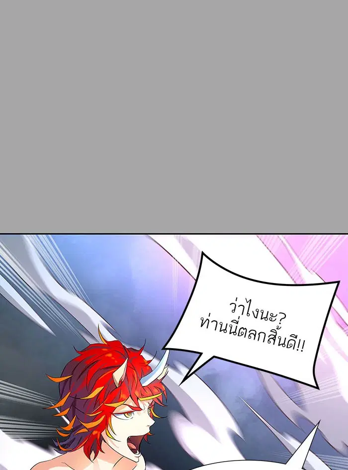 Tower of God ตอนที่ 529 หน้า 41