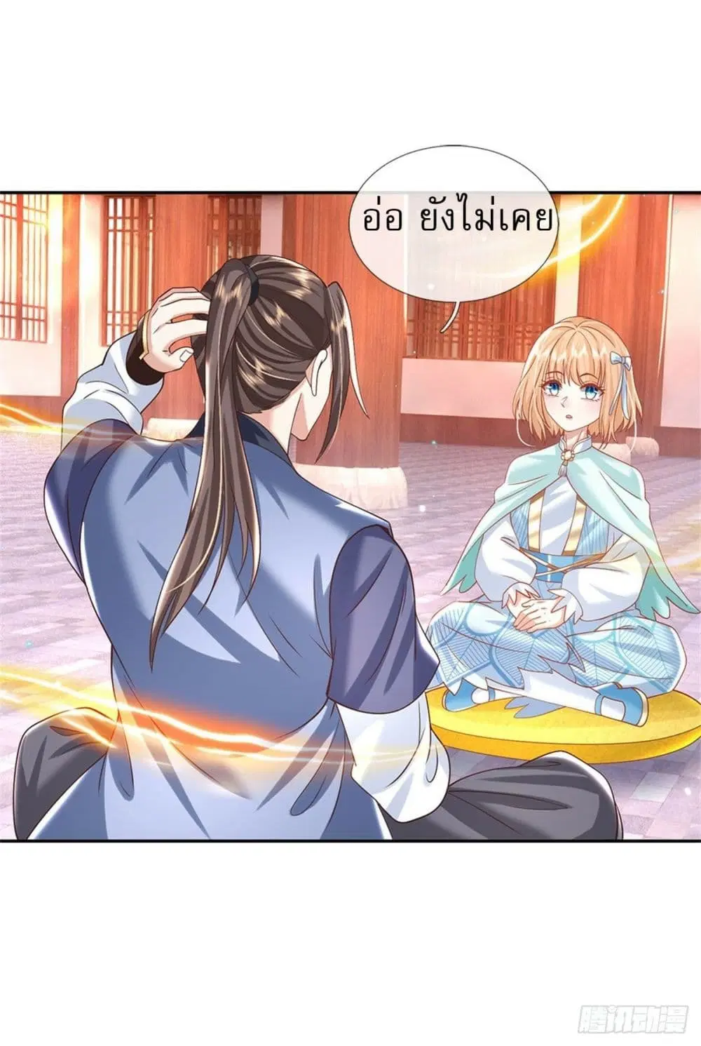 Royal God of War, Rising Dragon ตอนที่ 179 หน้า 28