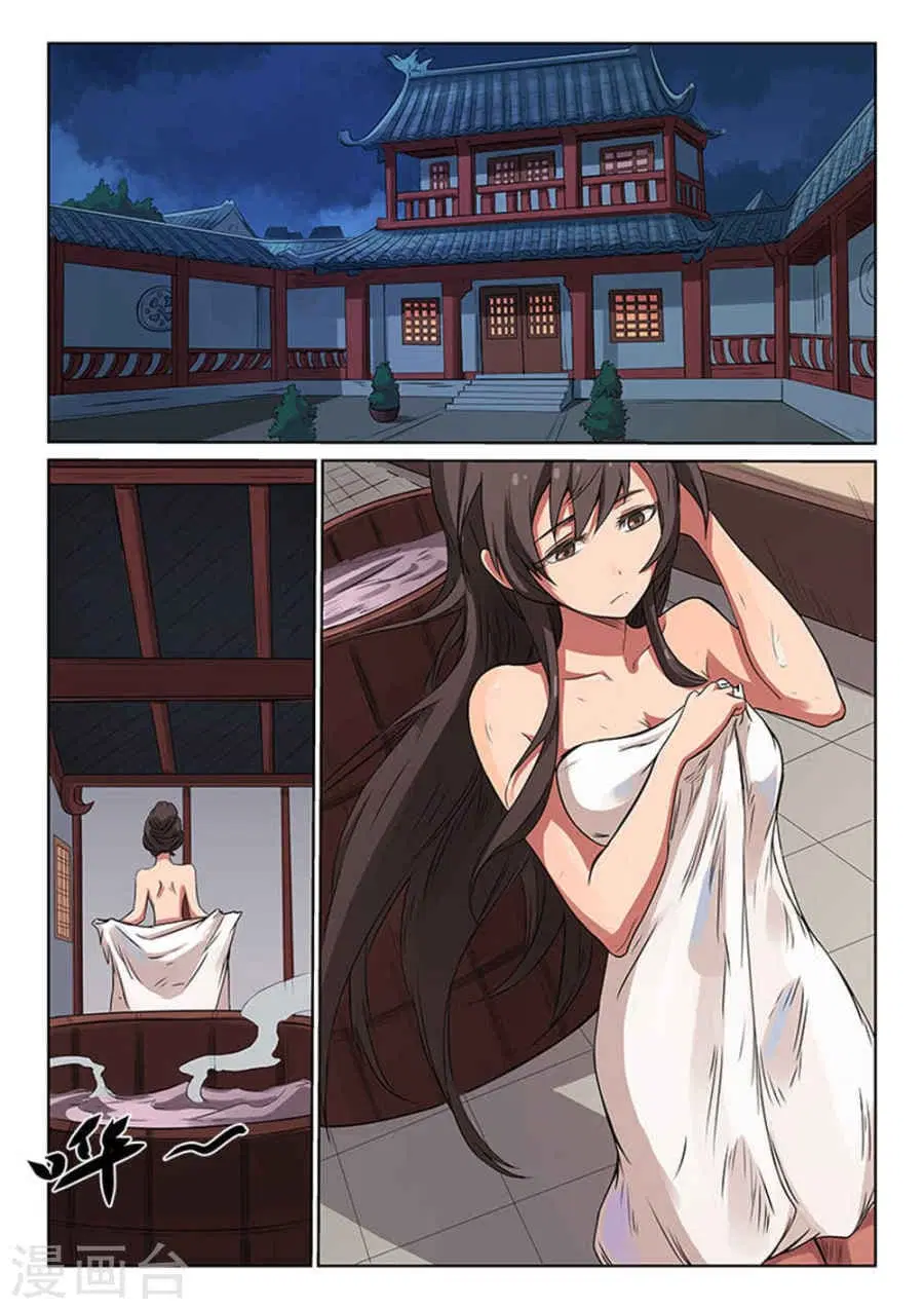 Star Martial God Techniquer ตอนที่ 167 หน้า 5