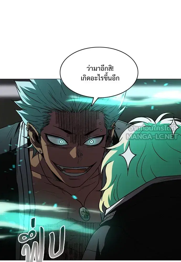 JAKDU ตอนที่ 107 หน้า 96