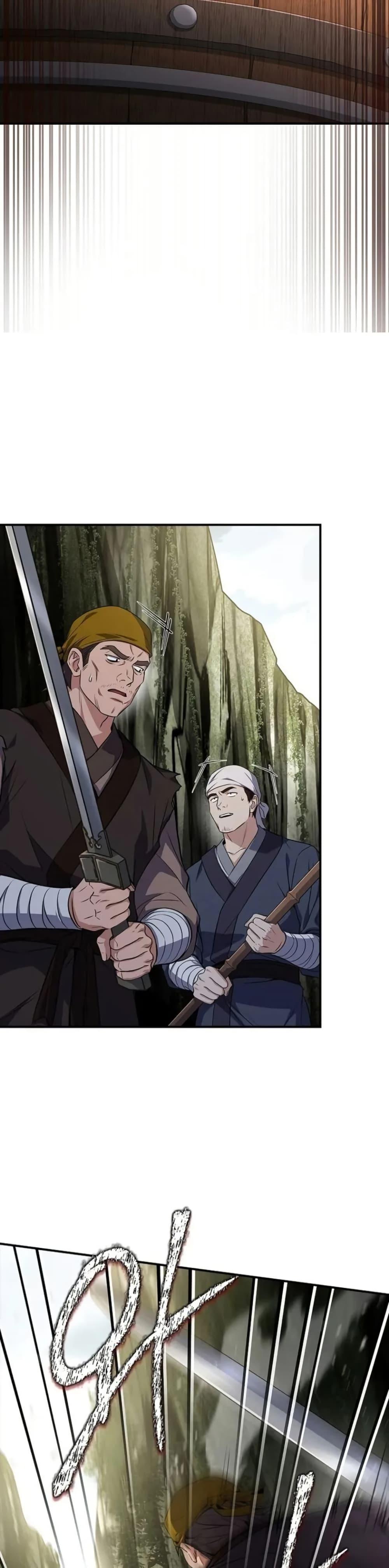 Reincarnated Escort Warrior ตอนที่ 94 หน้า 47