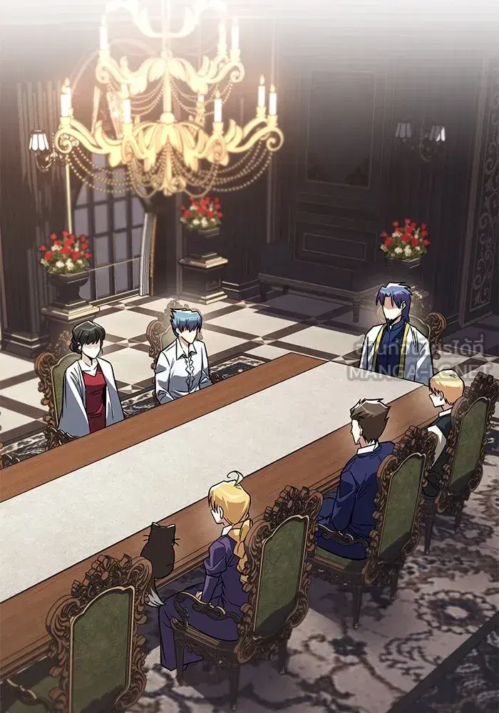 The Lazy Lord Masters the Sword ตอนที่ 111 หน้า 21