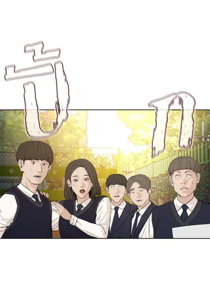 How to Fight ตอนที่ 138 หน้า 11