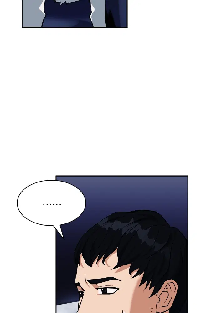 Seoul Station Druid ตอนที่ 20 หน้า 97