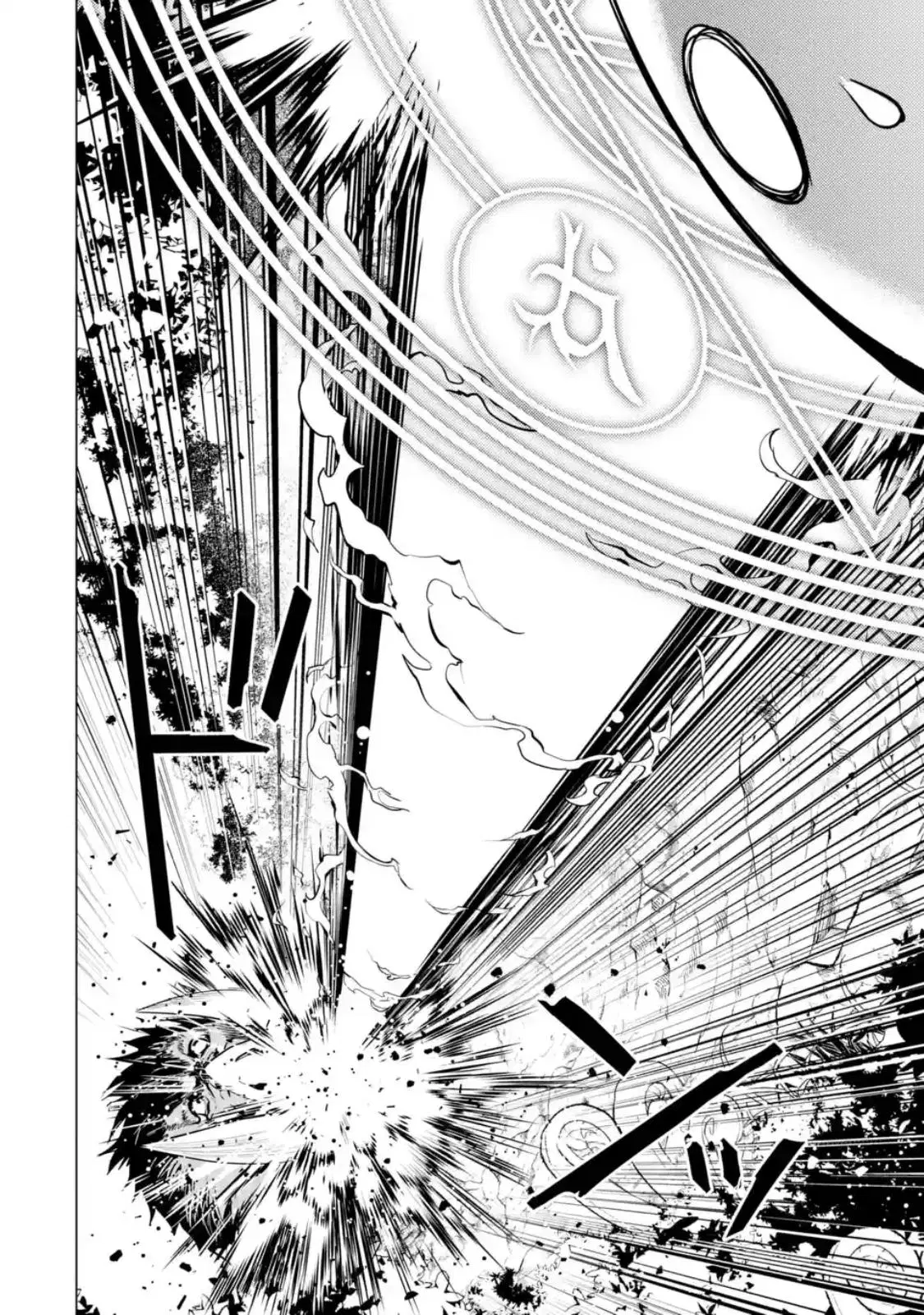 Tensei Kenja no Isekai Life ตอนที่ 1.2 หน้า 23