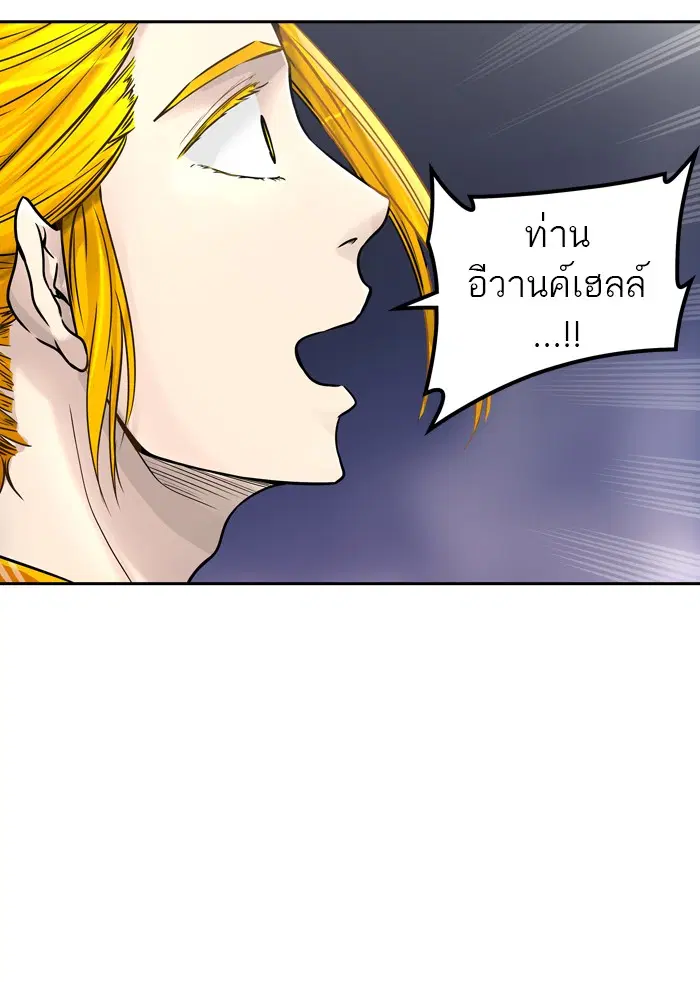 Tower of God ตอนที่ 393 หน้า 90
