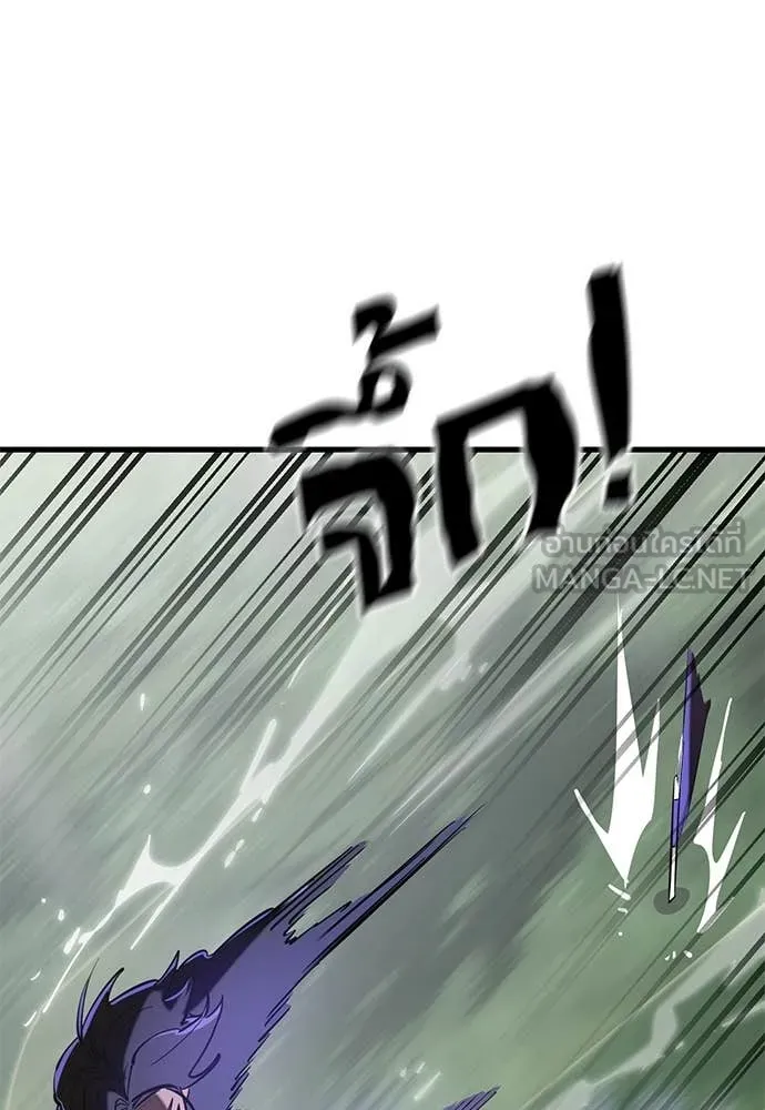 Reincarnation Path of The Underworld King ยอมรา ผู้พิพากษาจากนรก ตอนที่ 129 หน้า 66